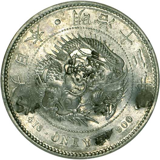 貨幣博物館 | JAPAN 日本近代貨幣新1円銀貨（大型） 明治12年（1879 ...