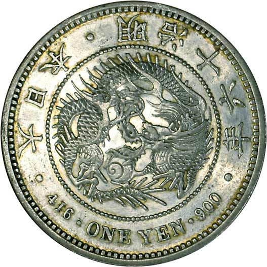 新1円銀貨(大型）明治16年