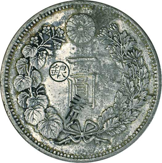 貨幣博物館 | JAPAN 日本近代貨幣新1円銀貨（大型） 明治16年（1883