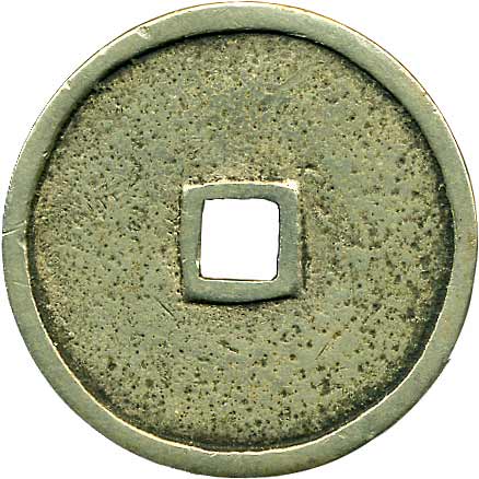 貨幣博物館 | 日本 JAPAN絵銭絵銭．花巻絵銭 KM恵美須．（31.9mm