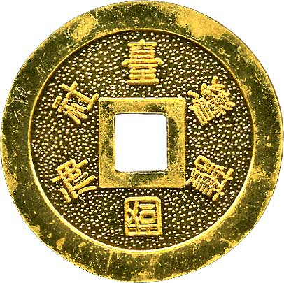 貨幣博物館 | 日本 JAPAN記念銭上棟．記念銭 KM8枚組．タトーなし