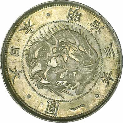 日本 旧貨幣 銀貨　明治3年(1870) 竜図/有輪/1圓 貨幣博物館 | JAPAN 日本旧1円銀貨 明治3年（1870） JNDA01-9．普通円