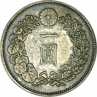 貨幣博物館 | JAPAN 日本新1円銀貨（大型） 明治14年（1881） JNDA01-10．