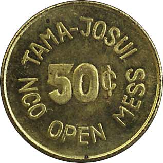 貨幣博物館 | JAPAN 日本（在日米軍）50Cents Token ND